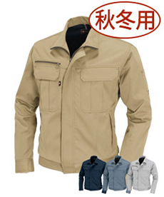 [秋冬用]バートル 6091 ソフトツイルジャケット(03-6091)