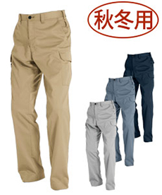 [秋冬用]バートル 6092 ソフトツイルカーゴパンツ(03-6092)