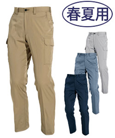 [春夏用]バートル 6106 T/Cライトチノカーゴパンツ(03-6106)