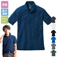 [春夏用]バートル 667 ドライメッシュ半袖ポロシャツ[男女兼用](03-667)