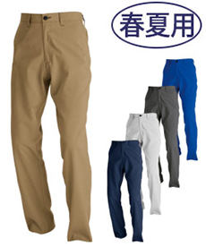 [春夏用]バートル 7097 ドビークロスユニセックスパンツ[JIS T8118適合][男女兼用](03-7097)