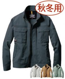 [秋冬用]バートル 8031 チノクロスジャケット[綿100%](03-8031)