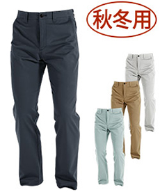 [秋冬用]バートル 8033 チノクロスパンツ[綿100%](03-8033)