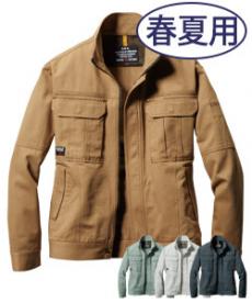 [春夏用]バートル 8091 綿100%ライトチノジャケット(03-8091)