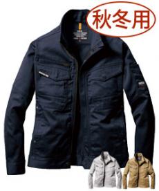 [秋冬用]バートル 8101 綿100%ワーカーズツイル長袖ジャケット(03-8101)