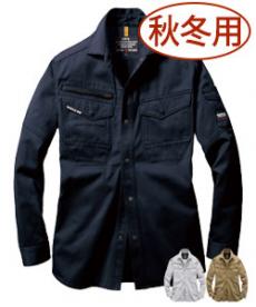 [秋冬用]バートル 8105 綿100%ワーカーズツイル長袖シャツ(03-8105)