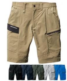 [春夏用]バートル 9707 ショートカーゴパンツ[男女兼用](03-9707)