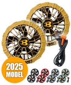 [春夏用]バートル AC09-2エアークラフト専用ファンユニット限定カラー(03-AC092)
