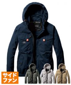 [春夏用]バートル AC2041 エアークラフト サイドファン長袖ブルゾン[男女兼用](03-AC2041)