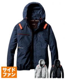 [春夏用]バートル AC2051 エアークラフト サイドファン長袖ブルゾン[男女兼用](03-AC2051)