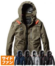 [春夏用]バートル AC2061 エアークラフト サイドファン長袖ブルゾン[男女兼用](03-AC2061)