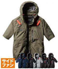 [春夏用]バートル AC2066 エアークラフト サイドファン半袖ブルゾン[男女兼用](03-AC2066)