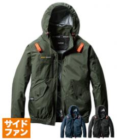 [春夏用]バートル AC2071 エアークラフト サイドファン長袖ブルゾン[男女兼用](03-AC2071)