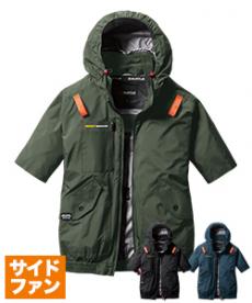 [春夏用]バートル AC2076 エアークラフト サイドファン半袖ブルゾン[男女兼用](03-AC2076)