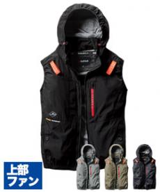 [春夏用]バートル AC2084 エアークラフト ハイバックファンベスト[男女兼用](03-AC2084)