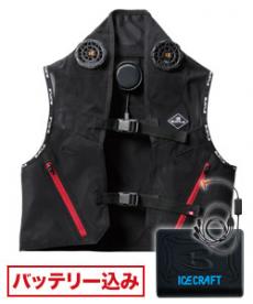 [春夏用]バートル IC101S アイスクラフト ペルチェベスト[男女兼用](03-IC101S)