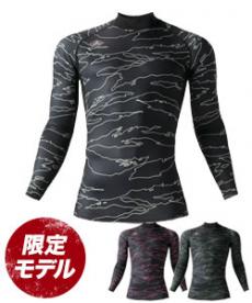 【在庫限り】[秋冬用]バートル L4091 限定モデルホットフィッテッド[男女兼用](03-L4091)