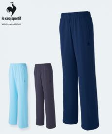 ルコックスポルティフ ストレートパンツ[男女兼用](05-UZL2013L)