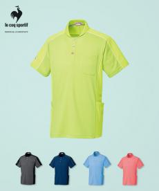 ルコックスポルティフ ショールカラーシャツ[男女兼用](05-UZL3051L)