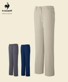 ルコックスポルティフ　ニットスラックス[女性用](05-UZL4022L)