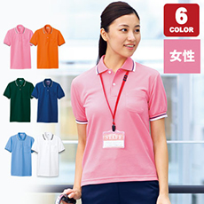 消臭ポロシャツ[男女兼用](05-UZQ707)