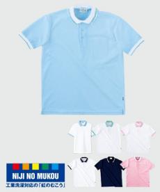 半袖ポロシャツ[男女兼用](05-UZT273EA)