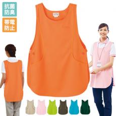 ベストエプロン[男女兼用](05-UZT437N)