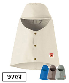 防炎溶接帽[ツバ付](06-MD1001)