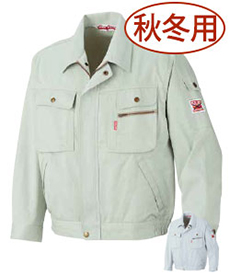[秋冬用]防炎ブルゾン(06-MD1800)