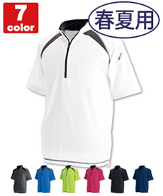 [春夏用]ショートスリーブハーフジップ[男女兼用](08-3015)
