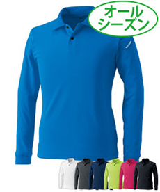 [通年]TS DESIGN ESロングスリーブブポロシャツ(08-4075)