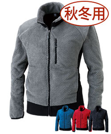 【在庫限り】[秋冬用]TS DESIGNマイクロファーロングスリーブジャケット(08-4236)