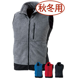 【在庫限り】[秋冬用]TS DESIGNマイクロファーベスト(08-4238)