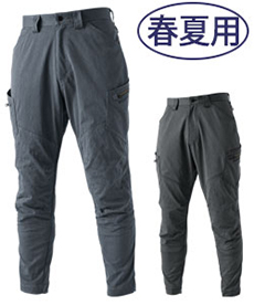 【在庫限り】[春夏用]TS DESIGN サマーメンズニッカーズカーゴパンツ[男性用](08-5034)