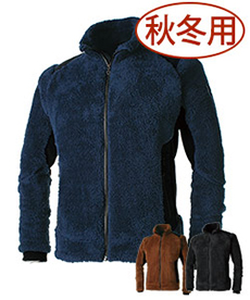 【在庫限り】[秋冬用]TS DELTAバルキーフリースジャケット(08-5236)