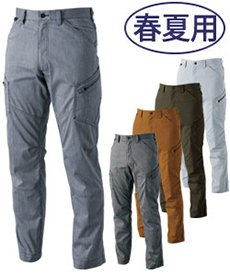 [春夏用]TS DESIGNライトテックメンズカーゴパンツ[男性用](08-5304)