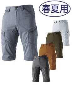 [春夏用]TS DSIGNライトテックメンズカーゴショートパンツ[男性用](08-53045)