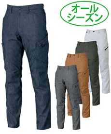 [通年]TSレイヤードツイル メンズカーゴパンツ[男性用](08-5314)