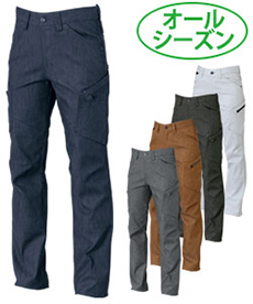 [通年]TSレイヤードツイル レディースカーゴパンツ[女性用](08-53141)