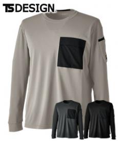 [通年]TS DESIGN ニッカーズドライロングスリーブTシャツ[男女兼用](08-55351)