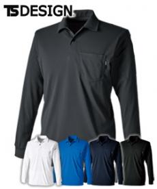 [通年]TS DESIGN ドライロングスリーブポロシャツ[男女兼用](08-6075)