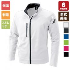 [秋冬用]ES制電ロングスリーブジャケット[男女兼用](08-6226)