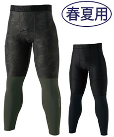 【在庫限り】[春夏用]TS DELTA ロングパンツ(08-8312)