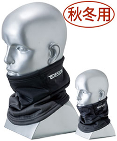 [秋冬用]防寒ネックウォーマー(08-84292)