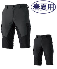 [春夏用]TS DESIGNハイブリッドサマーメンズショートカーゴパンツ[男性用](08-846045)