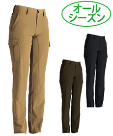 [通年]ストレッチタフレディースカーゴパンツ[女性用](08-846141)