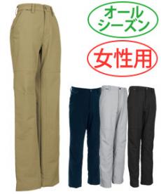 [通年]ウルトラライトストレッチレディースパンツ[女性用](08-84621)