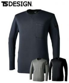 【在庫限り】[秋冬用]ウォームエアロングスリーブTシャツ[男女兼用](08-8525)