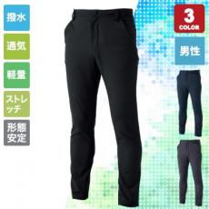 【在庫限り】[春夏用]NEO撥水ドットエアーメンズパンツ[男性用](08-9012)
