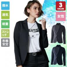 【在庫限り】[春夏用]NEO撥水ドットエアーレディースステルスジャケット[女性用](08-90361)